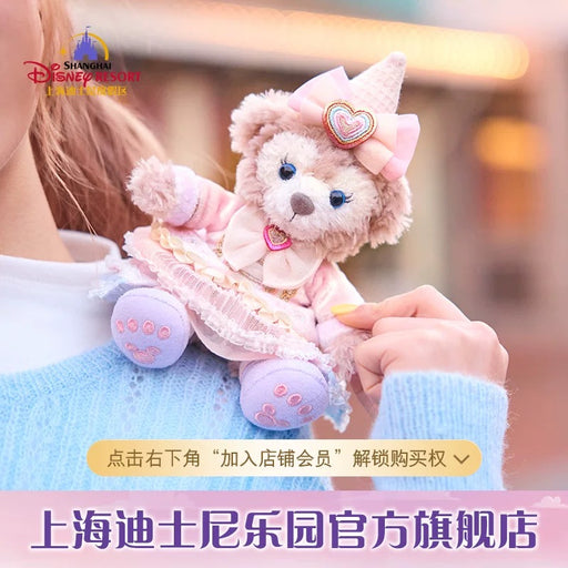 SHDL - 2026 ShellieMay Dreamy Carnival 2.0 Collection x Shoulder Plush Toy