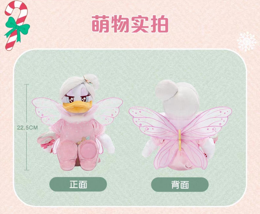 SHDL - 2025 Mickey & Friends Christmas Waltz Dance Collection x Daisy Duck Plush Toy