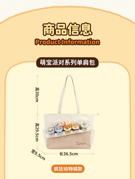 China Exclusive- Zootopia ‘Cute Party’ Tote Bag