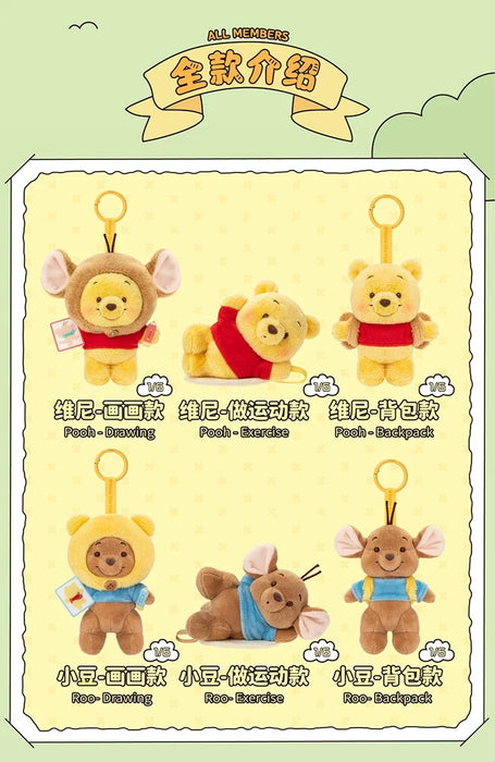 TOPTOY - Winnie the Pooh & Roo Forever Friends Plush Keychain & Shoulder Plush Toy Blind Box (Release Date: Aug 22, 2025)