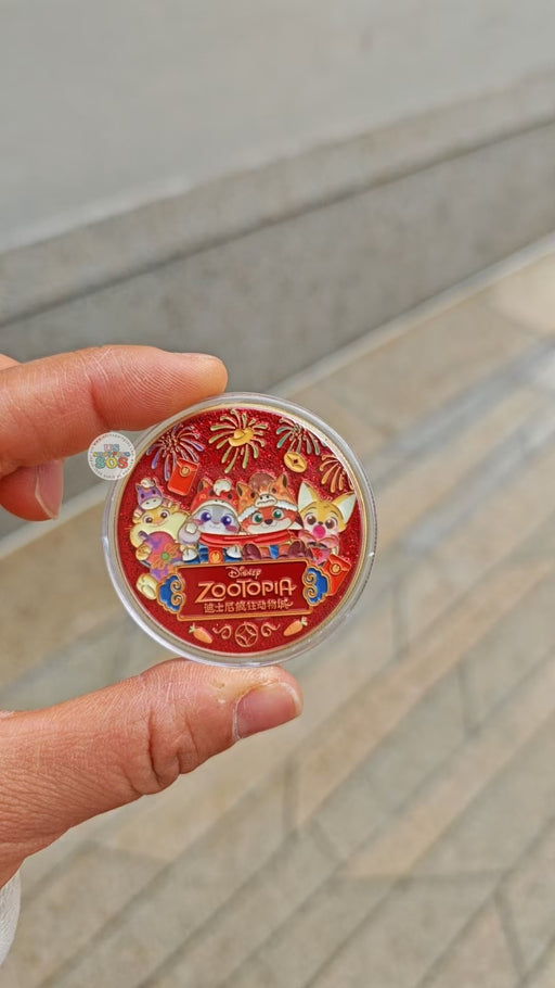 SHDL - 2026 Lunar New Year Zootopia Collection x Souvenir Coin