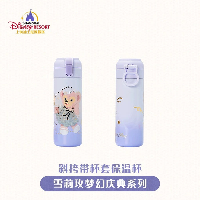 SHDL - ShellieMay "Fantasy Dreamy Celebration" Collection x Fluffy Bag & Stainless Steel Bottle