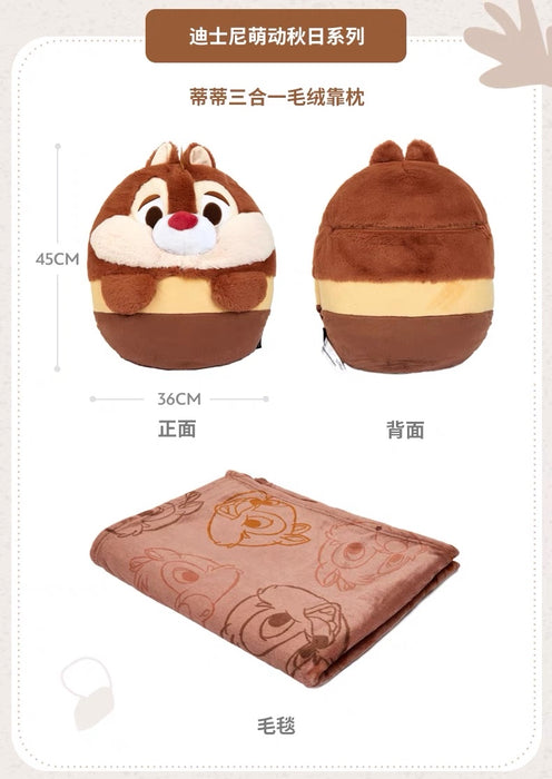 SHDS - Cuteness Sprout Autumn - Dale Plush Toy Blanket