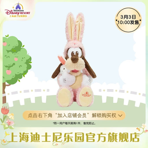 SHDL - Mickey & Friends Springtime 2025 Collection x Goofy Plush Toy