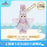 SHDL - 2025 Duffy & Friends Summer Ocean Collection x StellaLou Plush Keychain (Release Date: July 8, 2025)