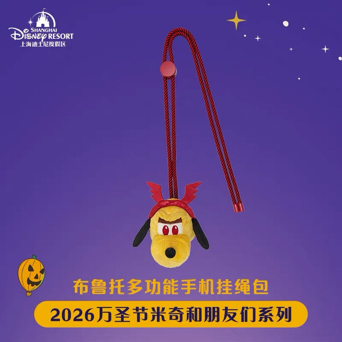 SHDL - 2026 Halloween Mickey and Friends Collection x Pluto Multi-Functional Phone Lanyard (Release Date: Oct 4, 2026)