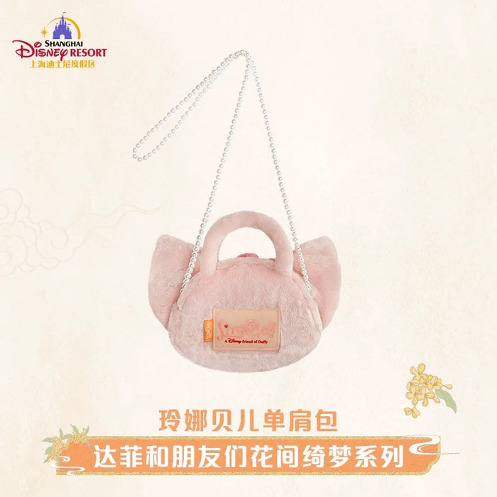 SHDL - 2025 Duffy & Friends ‘Floral Dream’ Collection x LinaBell Shoulder Bag (Release Date: Sept 4, 2025)