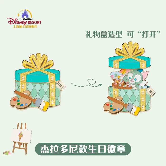 SHDL - Disney Birthday Month ‘Open & Close’ Pin Badge x February Gelatoni