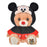 JDS - UniBearsity Plush Costume (S) - Poncho Mickey Mouse