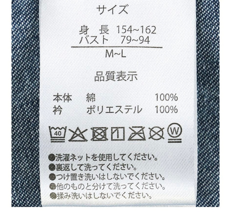 TDR - Vintage Denim Design x Mickey & Minnie Mouse Denim Shirt Dress for Adults (Release Date: Jun 5, 2025)