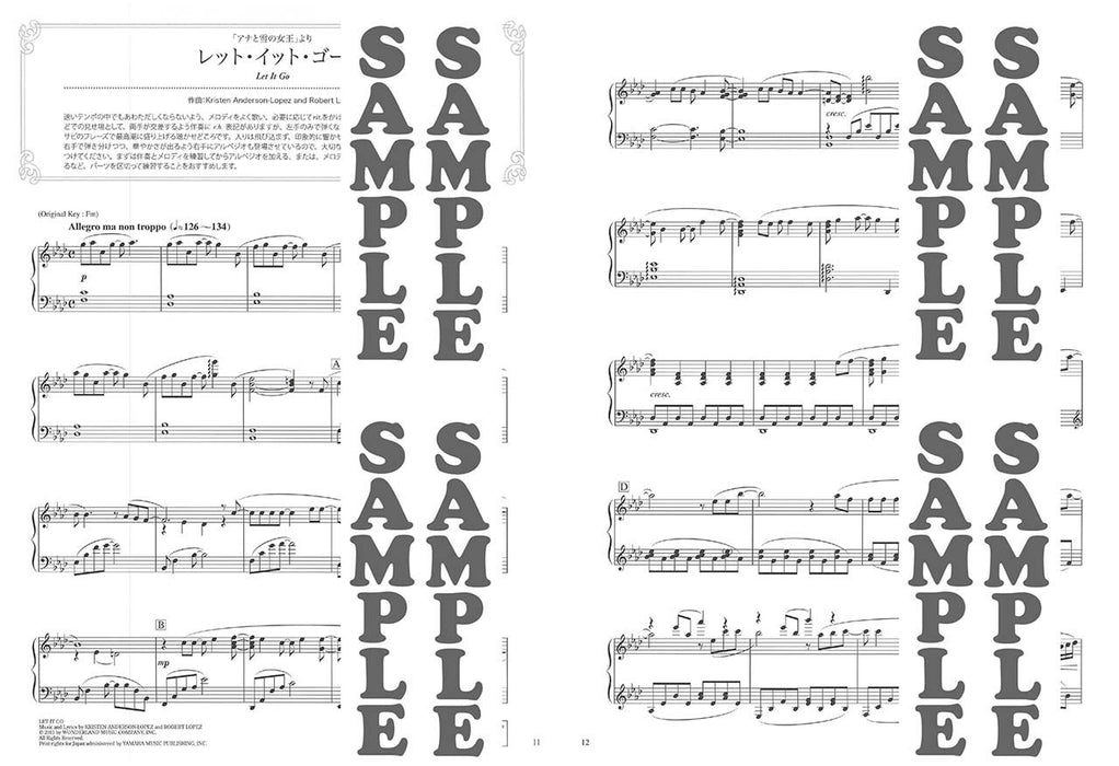 YMM - Beautifully Sounding Piano Solo (Advanced) Disney (Japanese Version)