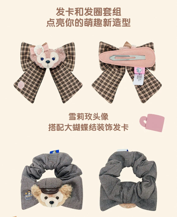 SHDL - Duffy and Friends Small Classroom Collection x Duffy & ShellieMay Hair Accessories Set