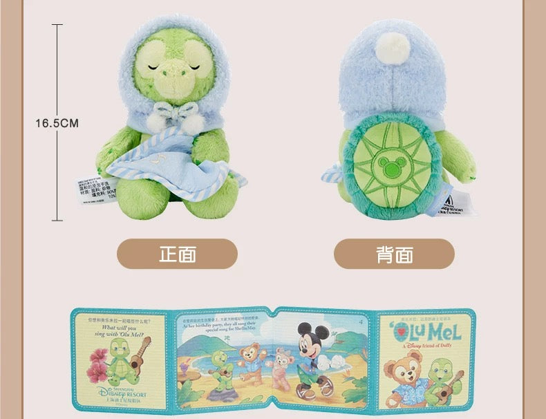 SHDL - 2025 Duffy & Friends Soft Dreams Collection x Olu Mel Plush Toy