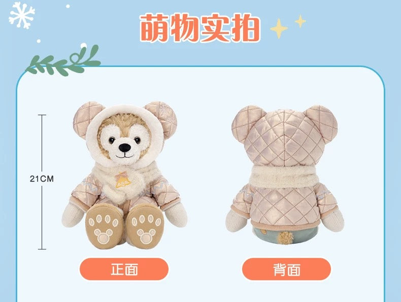 SHDL - 2025 Duffy & Friends Ice & Snow Partner Collection x Duffy Plush Toy