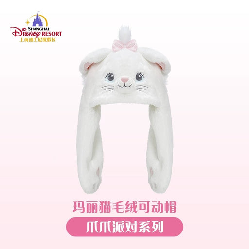 SHDL - Disney Cats "Paw Paw" Party x Marie Ear Moving Jumping Hat