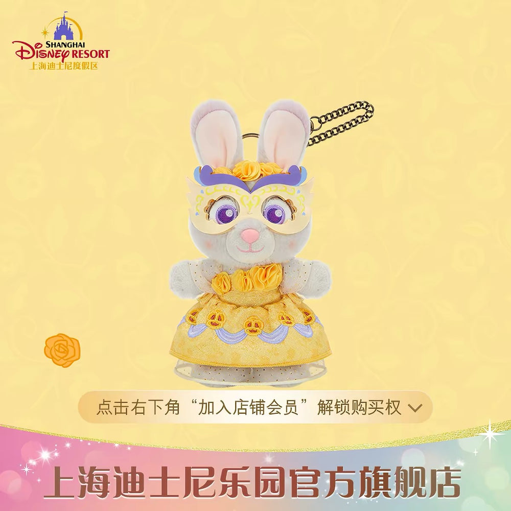 SHDL - 2026 Halloween Zootopia Collection x Judy Hopps Plush Keychain (Release Date: Oct 4, 2026)