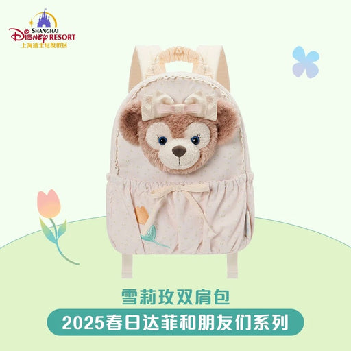 SHDL - Duffy & Friends Springtime 2025 Collection x ShellieMay Backpack