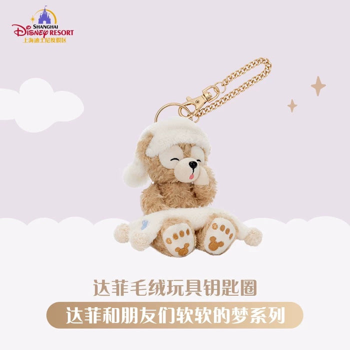 SHDL - 2025 Duffy & Friends Soft Dreams Collection x Duffy Plush Keychain
