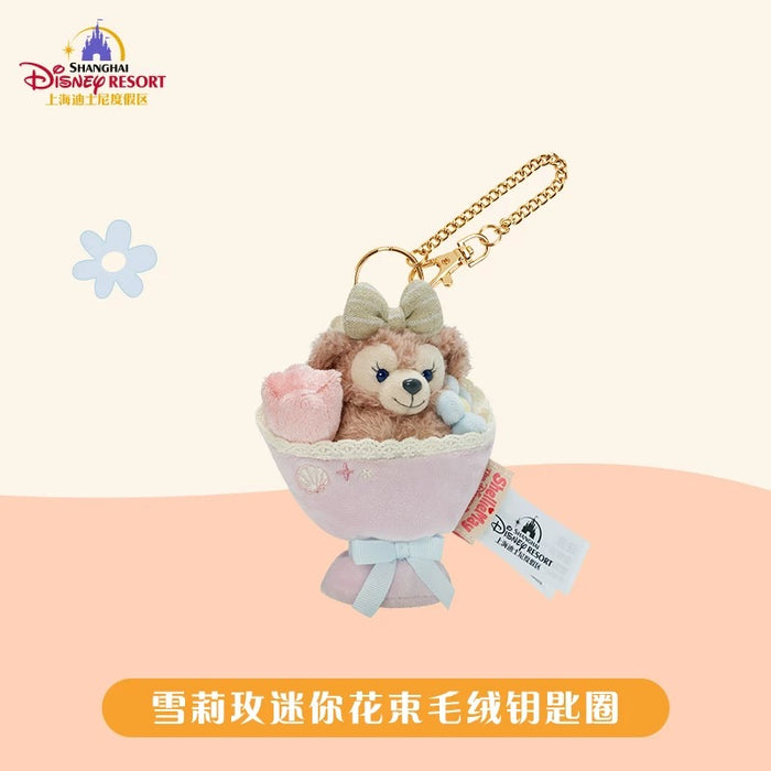 SHDL - Duffy & Friends Mini Flower Bouquet x ShellieMay Plush Keychain
