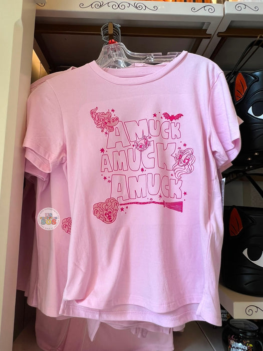 DLR/WDW - Halloween 2026 Hocus Pocus  - Pink “Amuck, Amuck, Amuck Tee (Adult)