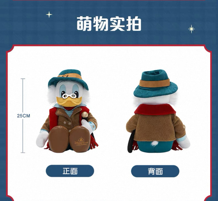 SHDL - Mickey and Friends "Modern Shanghai Collection x Scrooge McDuck Plush Toy