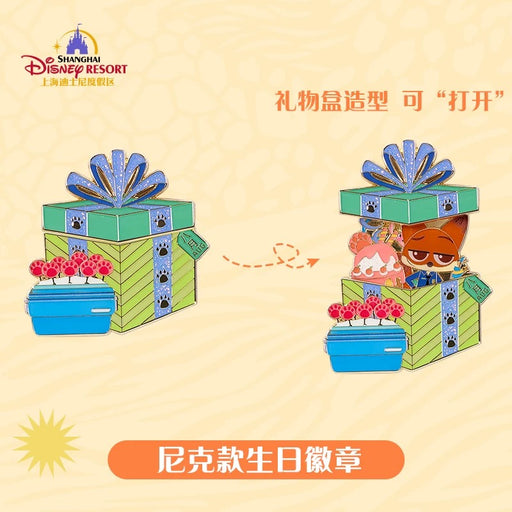 SHDL - Disney Birthday Month ‘Open & Close’ Pin Badge x August Nick Wilde