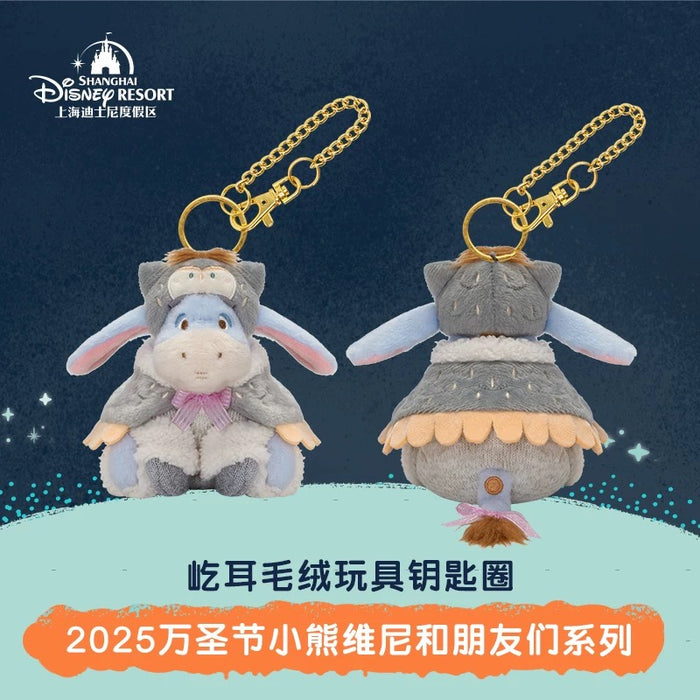 SHDL - 2025 Winnie the Pooh & Friends Halloween Collection x Eeyore Plush Keychain (Release Date: Sept 15, 2025)