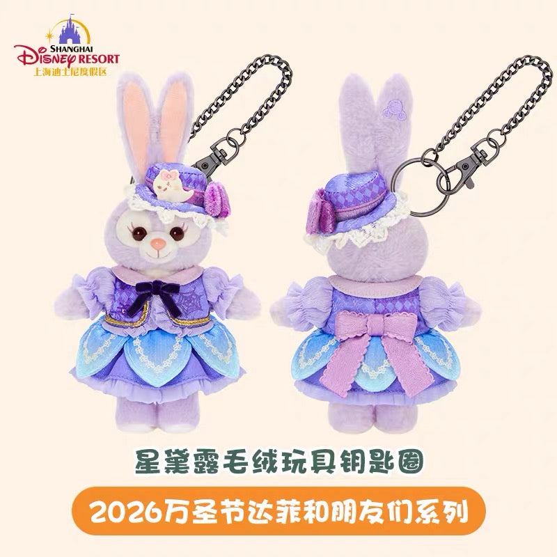 SHDL - 2026 Halloween Duffy and Friends Collection x StellaLou Plush Keychain (Release Date: Oct 4, 2026)