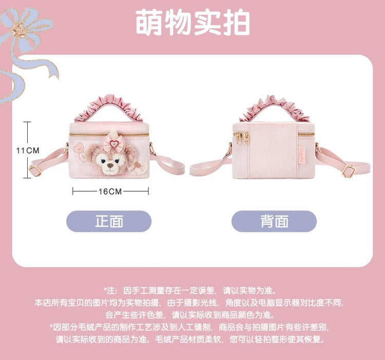 SHDL - 2026 ShellieMay Dreamy Carnival 2.0 Collection x Crossbody Bag