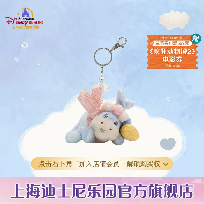 SHDL - 2025 Winnie the Pooh & Friends Home Collection x Eeyore Plush Keychain