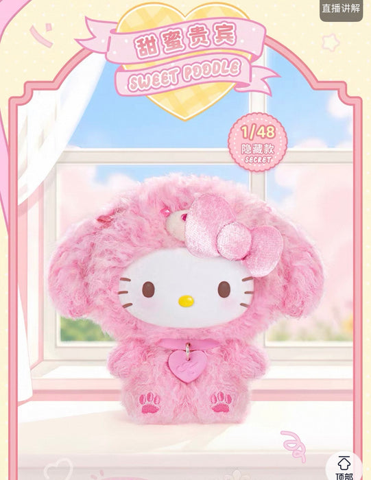 TOPTOY- Hello Kitty Puppy Party Vinyl Plush Keychain Mystery Blind Box (Release Date: Jun 2, 2026)