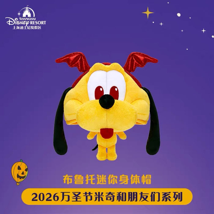 SHDL - 2026 Halloween Mickey and Friends Collection x Fluffy Pluto Plushy Hat For Adults (Release Date: Oct 4, 2026)