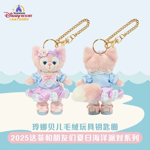 SHDL - 2025 Duffy & Friends Summer Ocean Collection x LinaBell Plush Keychain (Release Date: July 8, 2025)