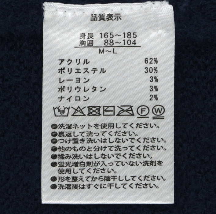 TDR - 2025 Lady & the Tramp Retro & Classic" Collection x Sweater for Adults (Release Date: Dec 26, 2025)