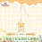 SHDL - 2026 Winnie the Pooh & Friends Spring Picnic Collection x Winnie the Pooh Plushy Passholder