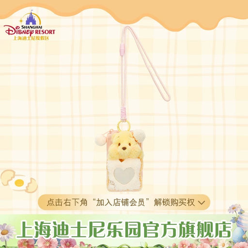 SHDL - 2026 Winnie the Pooh & Friends Spring Picnic Collection x Winnie the Pooh Plushy Passholder