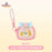 SHDL - 2026 CookieAnn "Dreamy Carnival" Collection x Coin Pouch