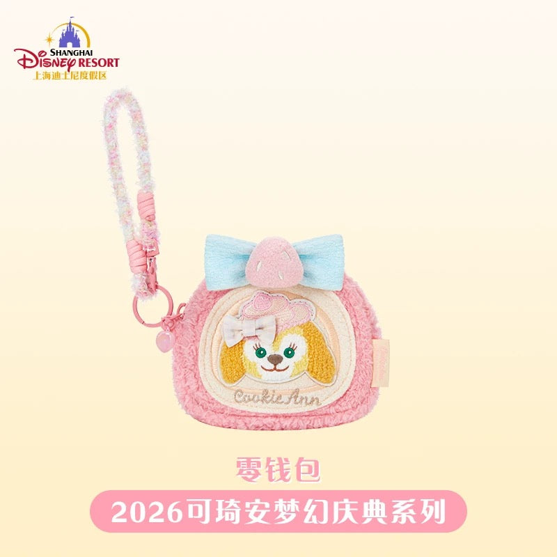 SHDL - 2026 CookieAnn "Dreamy Carnival" Collection x Coin Pouch