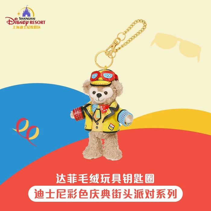 SHDL - Disney Color-Fest: A Street Party! x Duffy Plush Keychain