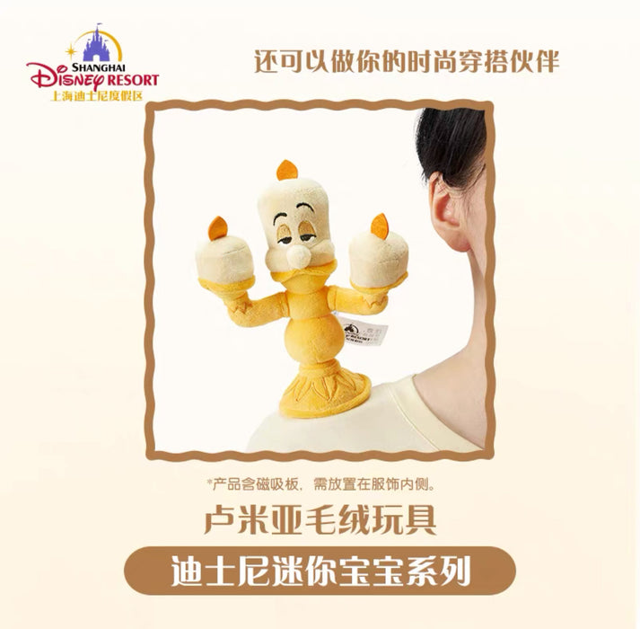 SHDL - Sitting Lumière Shoulder Plush Toy (with Magnets)