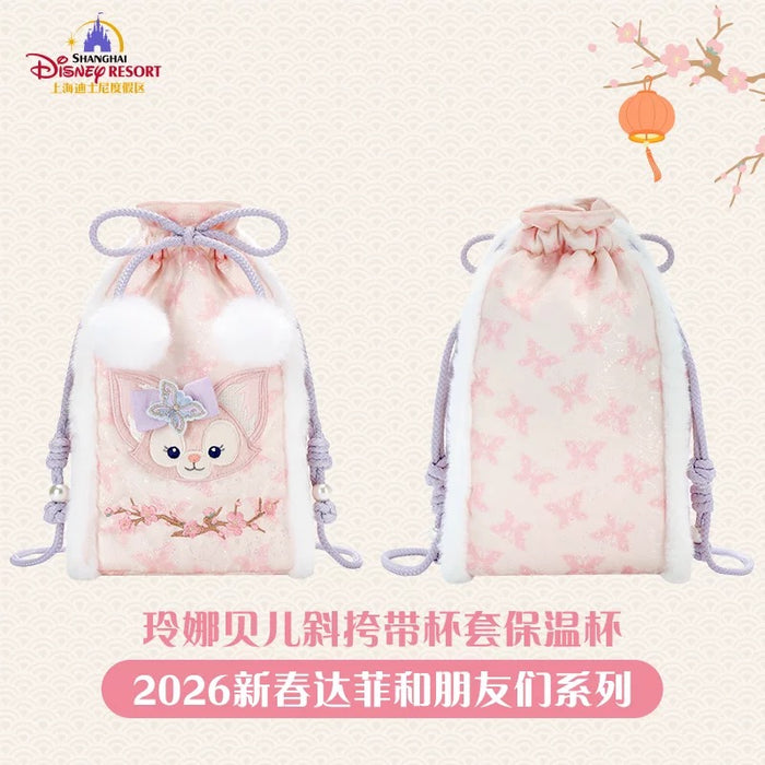 SHDL - 2026 Lunar New Year Duffy & Friends Collection x Duffy & Friends Stainless Steel Bottle & Drawstring Bag Set