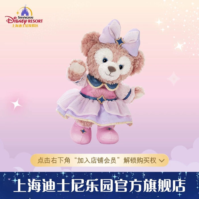 SHDL - 2026 Duffy & Friends 10th Birthday Celebration Collection x ShellieMay Plush Toy (Release Date: Mar 20, 2026)