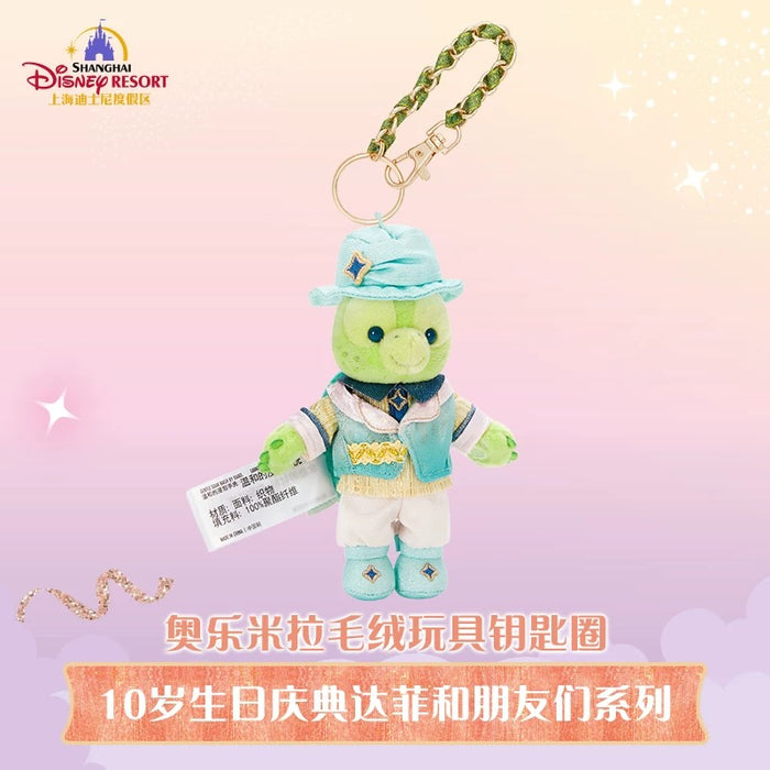 SHDL - 2026 Duffy & Friends 10th Birthday Celebration Collection x Olu Mel Plush Keychain (Release Date: Mar 20, 2026)