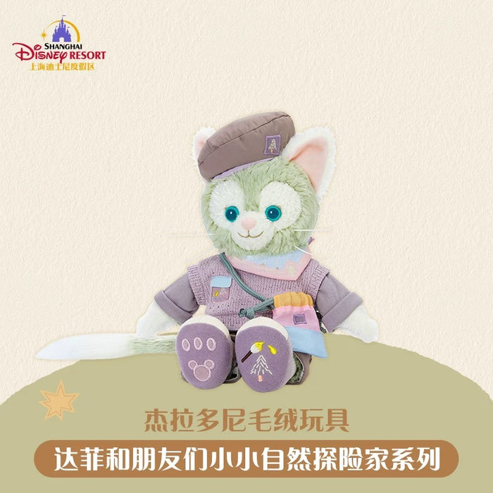 SHDL - 2026 Duffy and Friends Nature Campers Collection x Gelatoni Plush Toy (Release Date: Apr 23, 2026)