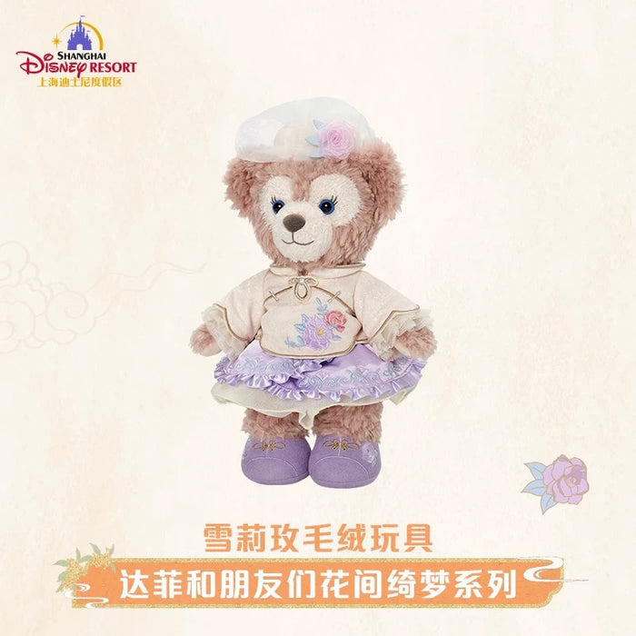 SHDL - 2025 Duffy & Friends ‘Floral Dream’ Collection x ShellieMay Plush Toy (Release Date: Sept 4, 2025)