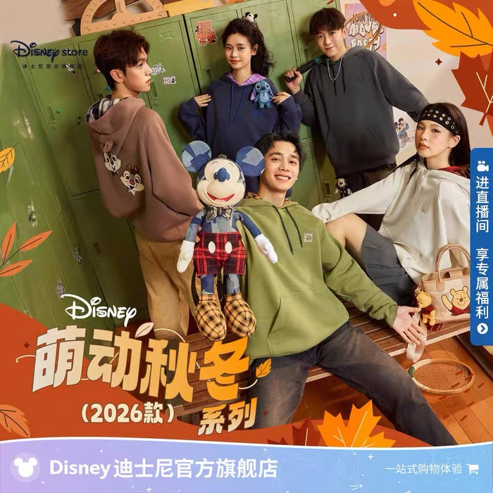 SHDS - 2026 Disney's Adorable Autumn/Winter Collection x Winnie the Pooh Pullover Hoodies with Pooh Ears (Adults) (Release Date: Aug 26, 2026)
