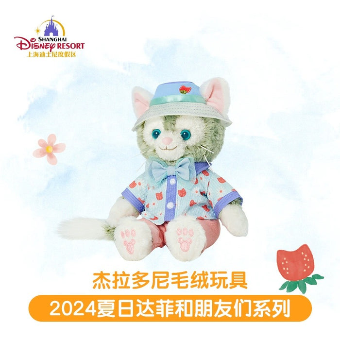 SHDL - Summer Duffy & Friends 2024 Collection - Gelatoni Plush Toy