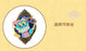 SHDL - 2026 Halloween Zootopia Collection x Mystery Pin Box (Release Date: Oct 4, 2026)