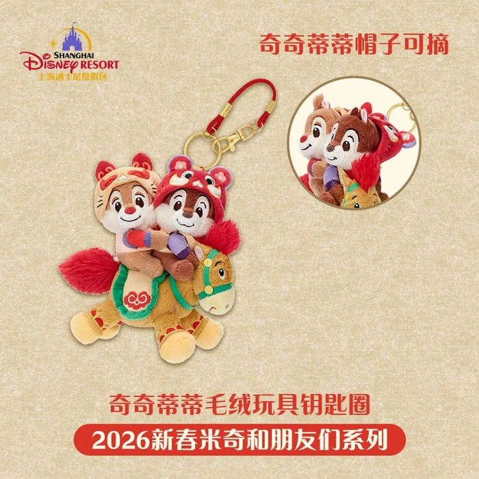 SHDL - 2026 Lunar New Year Mickey & Friends Collection x Chip & Dale Plush Keychain