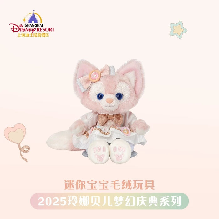 SHDL - LinaBell "Fantasy Dreamy Celebration 2.0 " Collection x Shoulder Plush Toy